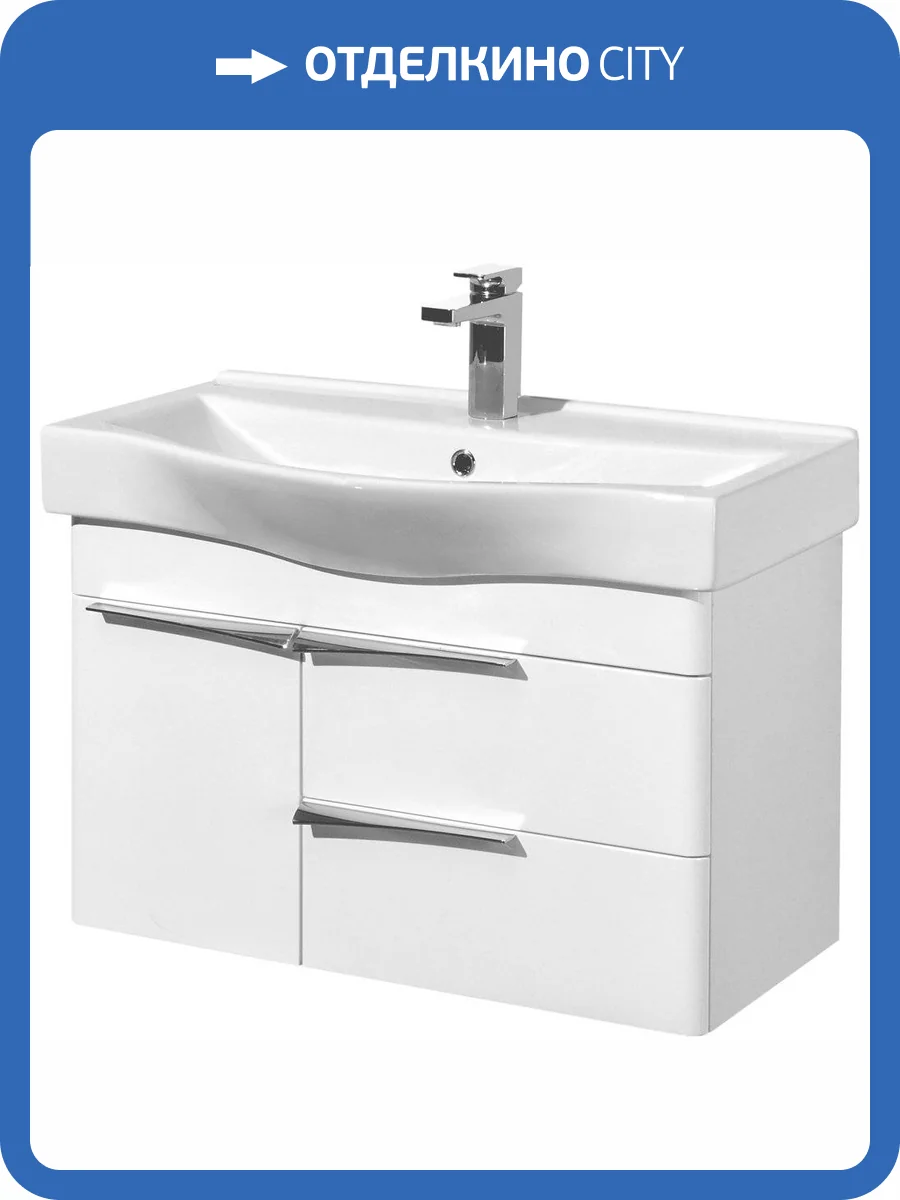 Тумба с раковиной AQUATON Беверли 80 фото 9