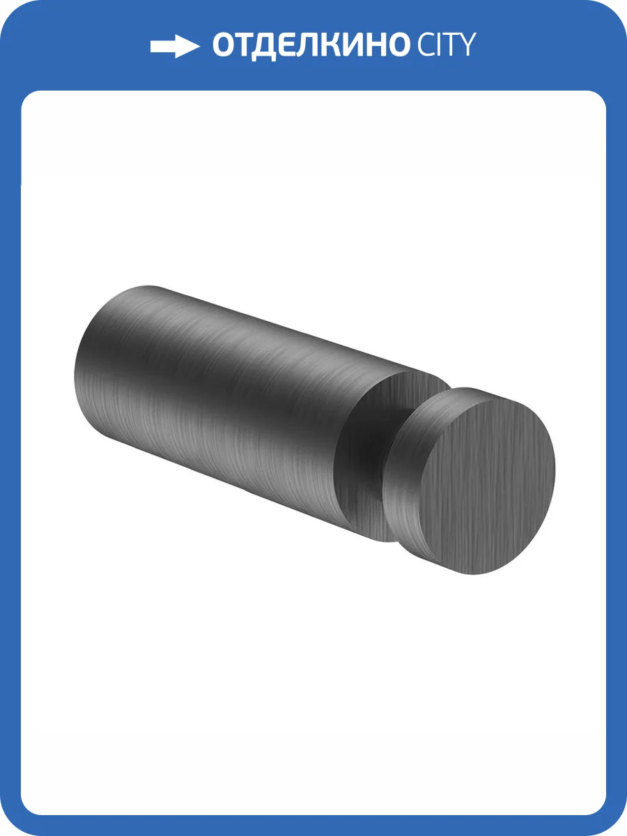 Крючок Wonzon & Woghand Easy WW-8105-2-BGM темный графит фото 3