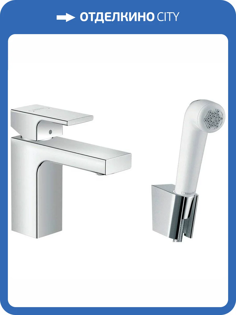 Смеситель для раковины Hansgrohe Vernis Shape 71216000 с гигиеническим душем, хром фото 3