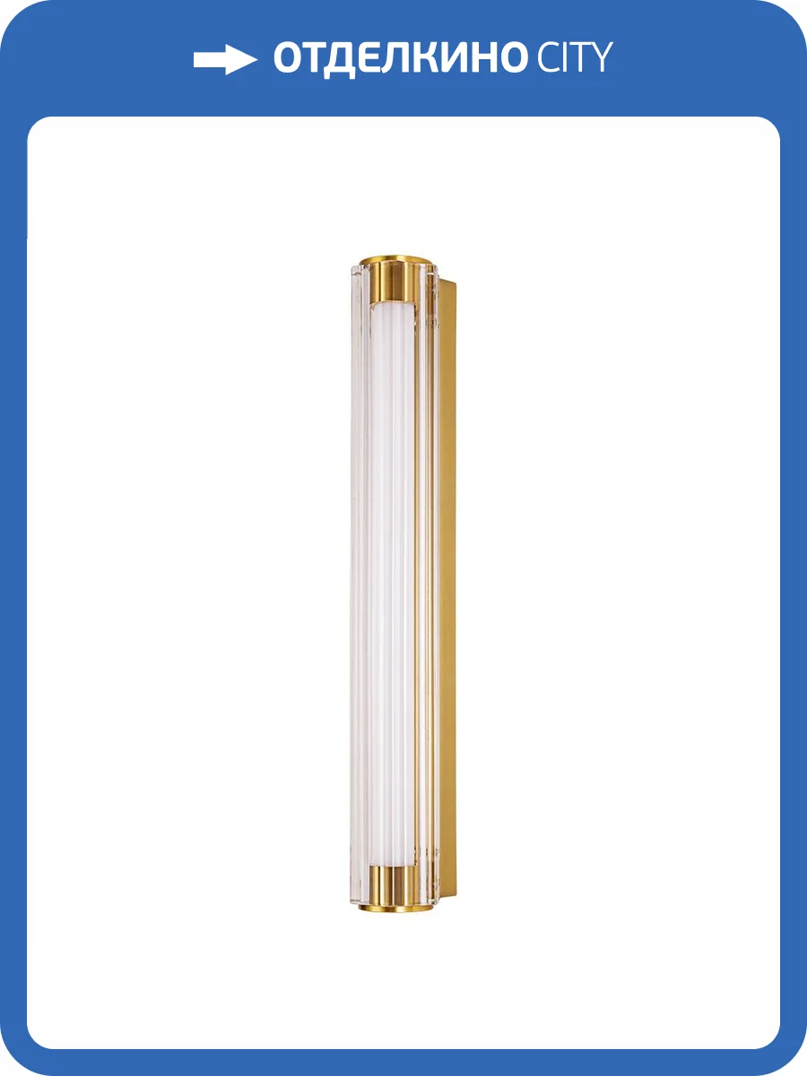 Светильник настенный Divinare Pastel 1711/17 AP-8 фото 2