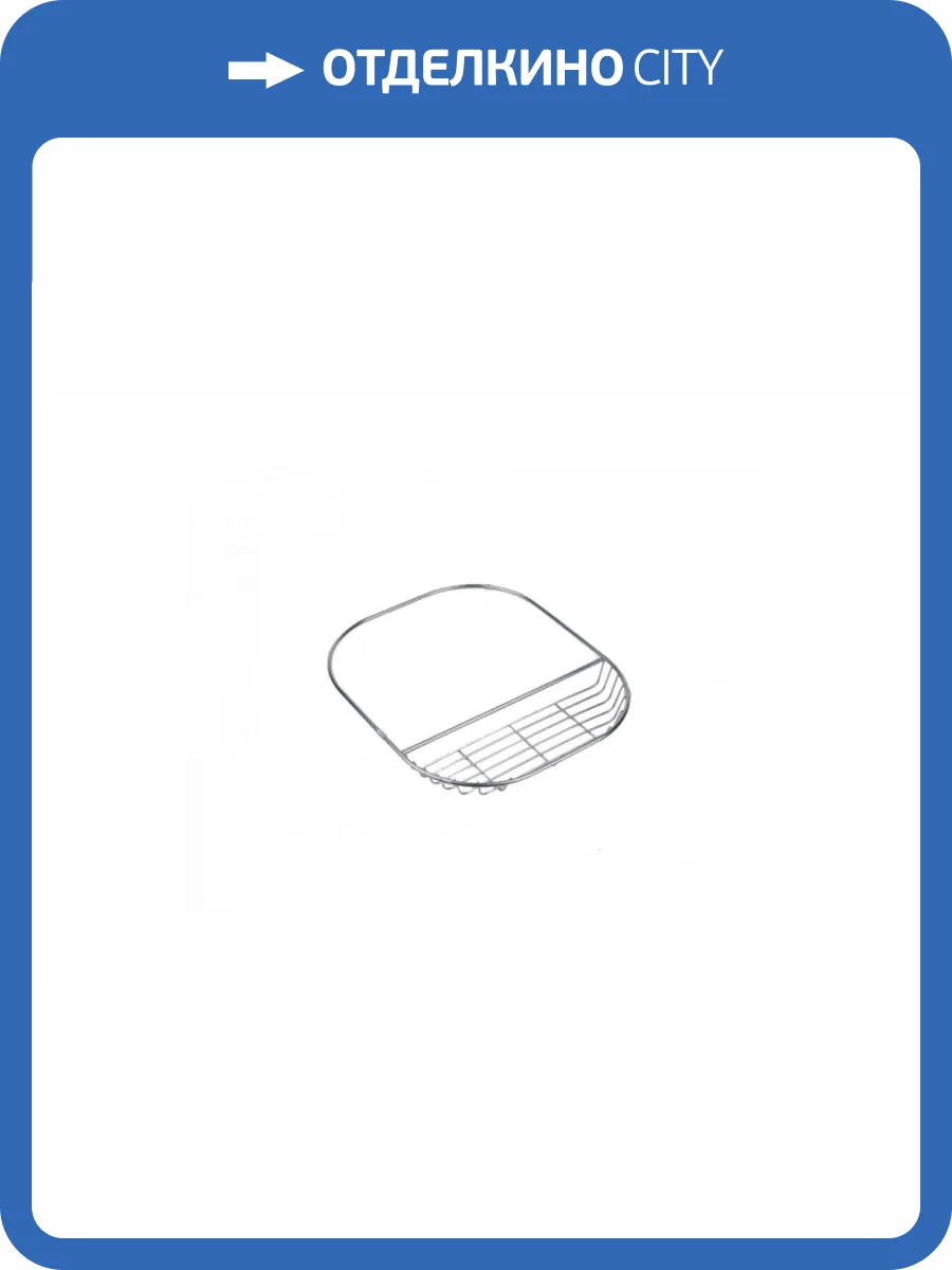 Корзина Oulin OL-330-2 L для моек фото 3