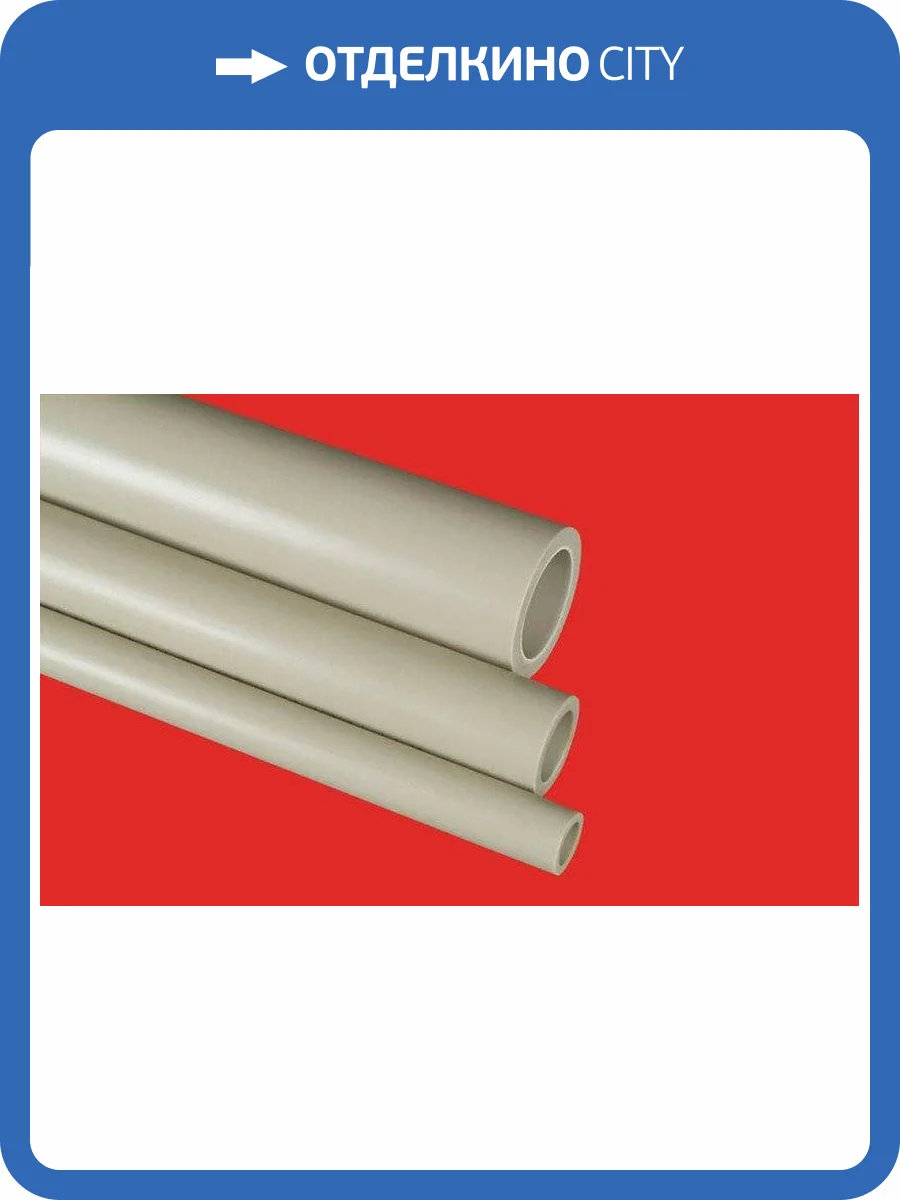 Труба (PPR) полипропиленовая PN20 FV-Plast 25X4,2MM (1 метр), 101025 фото 2