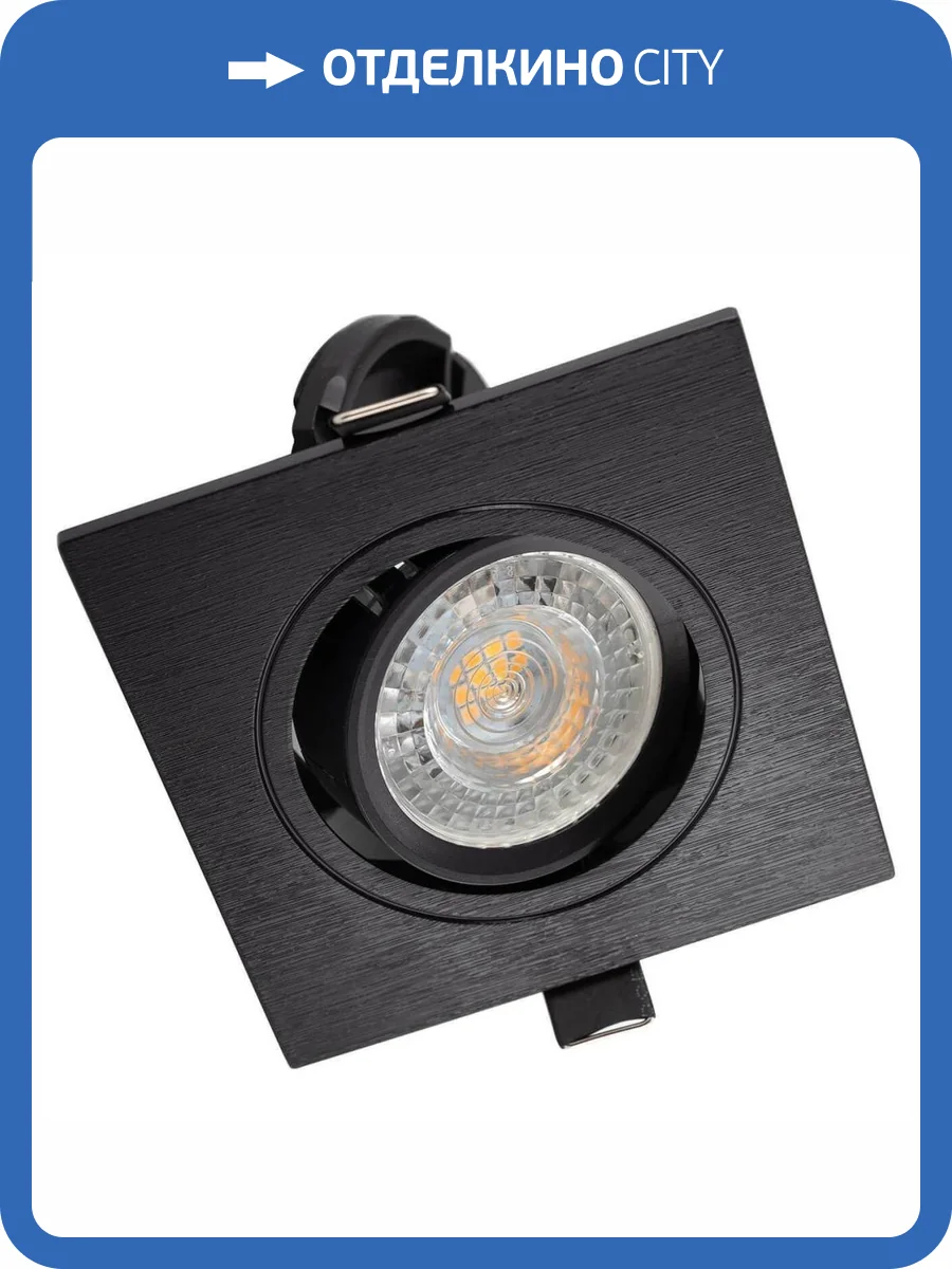 Встраиваемый светильник Denkirs DK3020BВ DK3021-BK фото 4