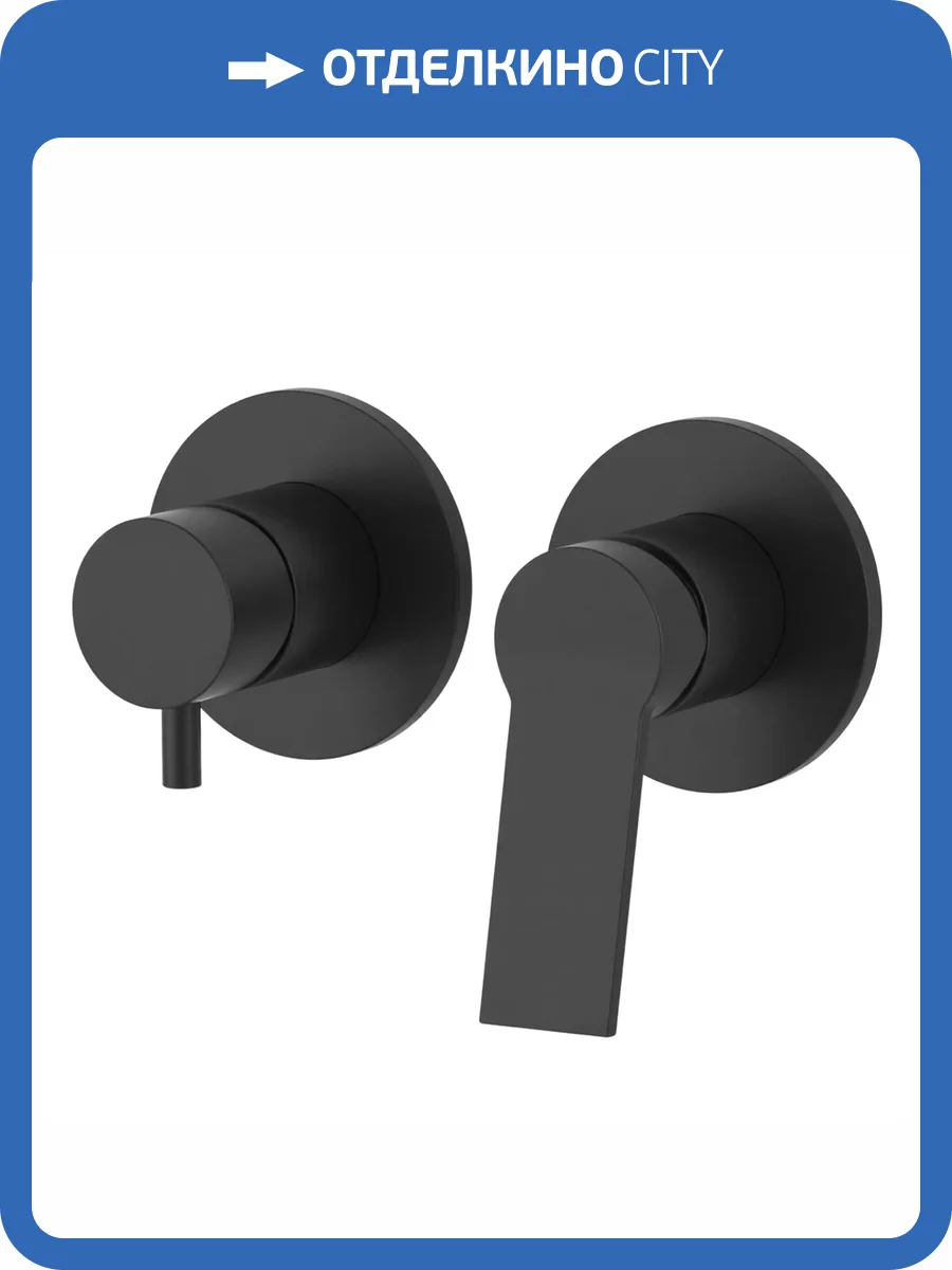 Смеситель для душа Remer Slash & Dot SL93ZPNO черный матовый фото 4