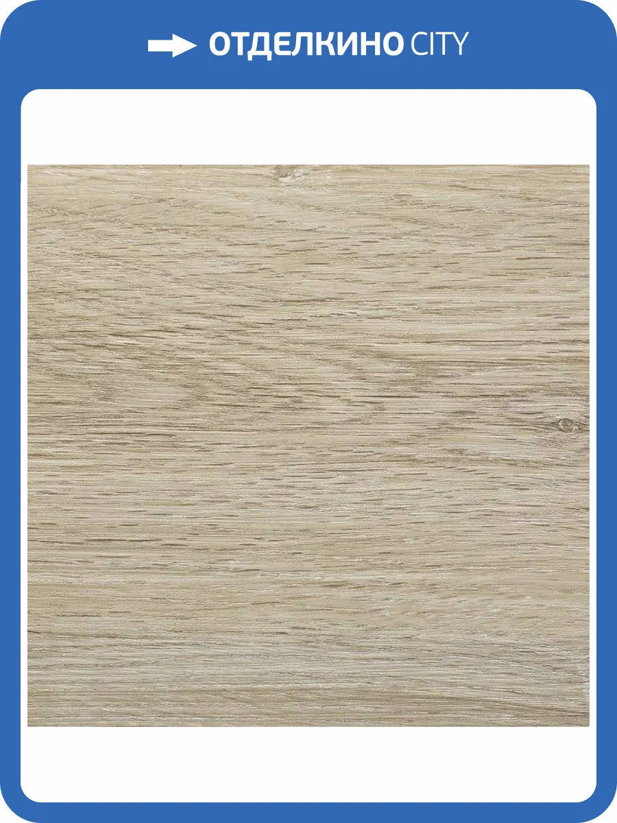 SPC Ламинат Alpine Floor Classic Light 3.5/34 4V ECO 106-22 MC Дуб Ваниль 1220x183 фото 2