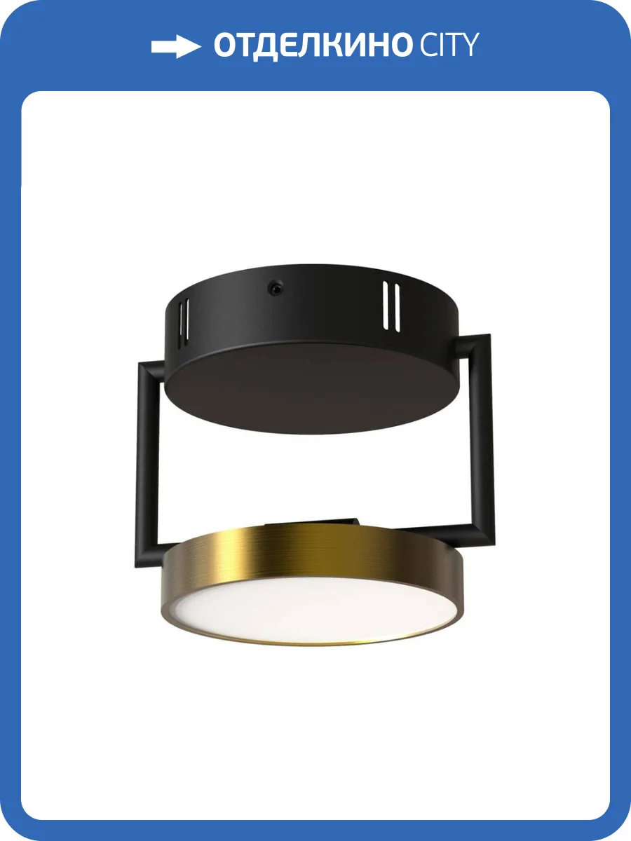 Потолочный светодиодный светильник De Markt Гэлэкси 632017601 фото 8