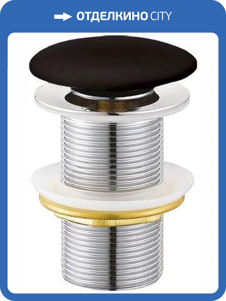 Донный клапан для раковины Creavit SF032-S без перелива, черный фото 2