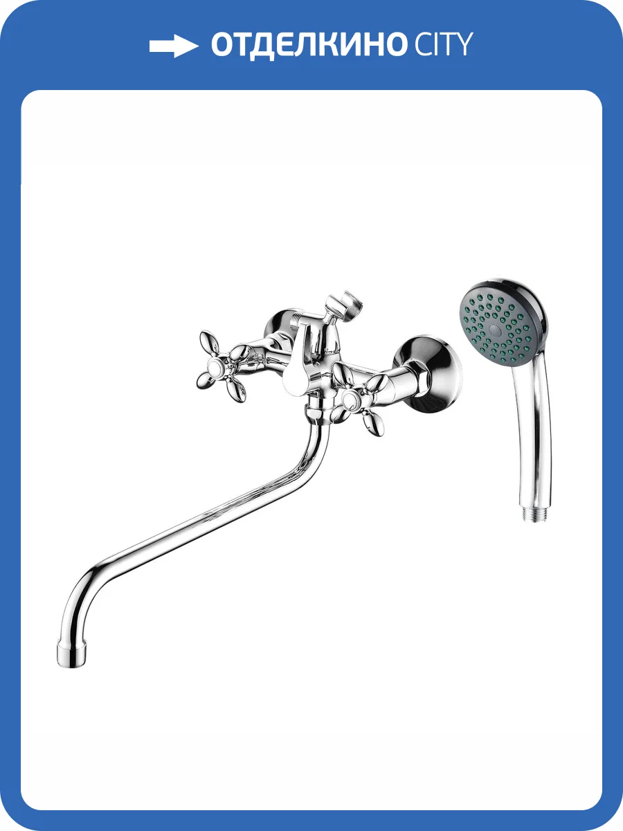 Смеситель для ванны Fashun A2227-2 хром фото 3