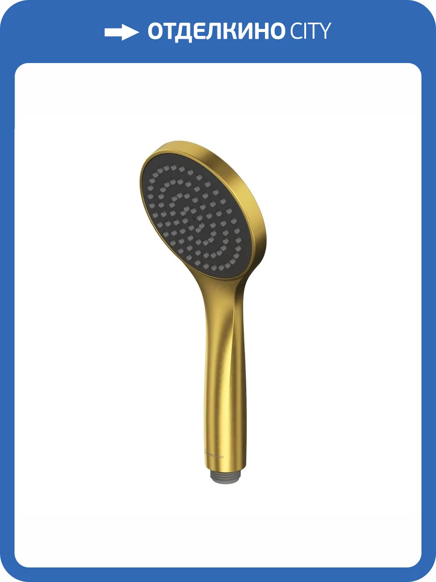Лейка для душа WHITECROSS BASIC-GLB золото брашированное фото 3