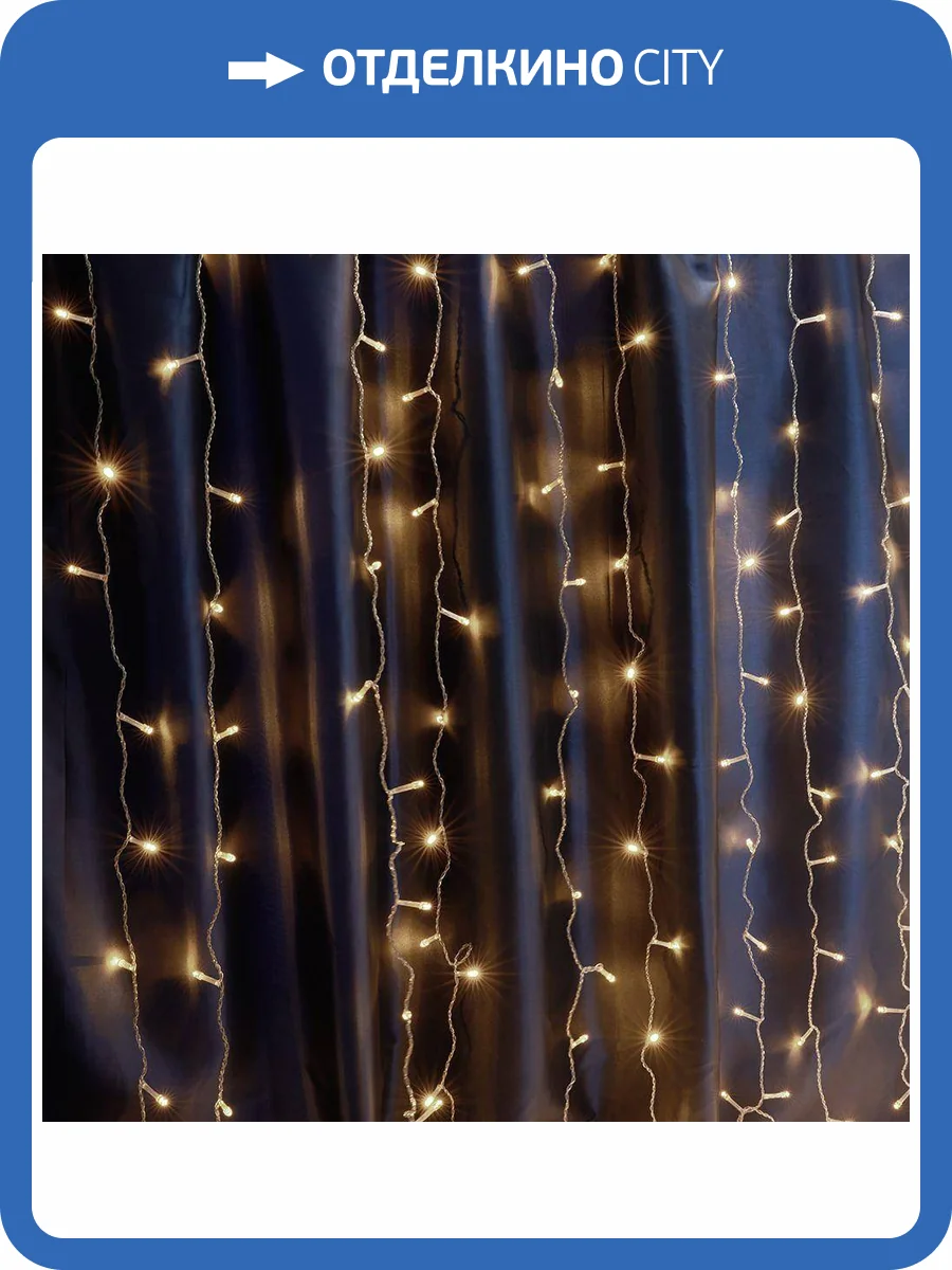 Уличная светодиодная гирлянда Feron Cl24 41626 фото 4
