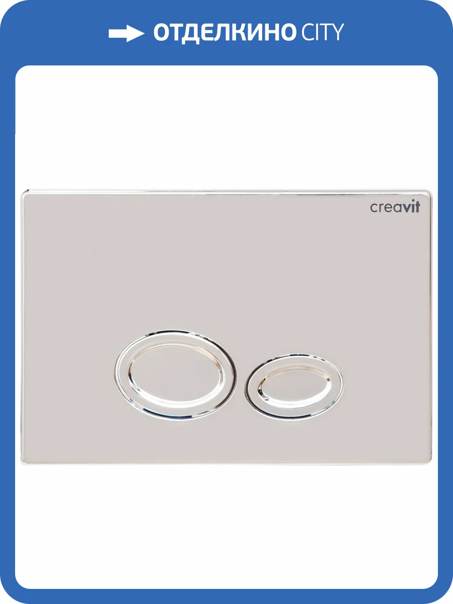 Кнопка смыва Creavit Drop GP2004.00 хром глянцевый фото 3