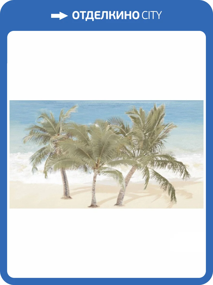 Декор Ceradim Tropic 3 25x45 фото 3