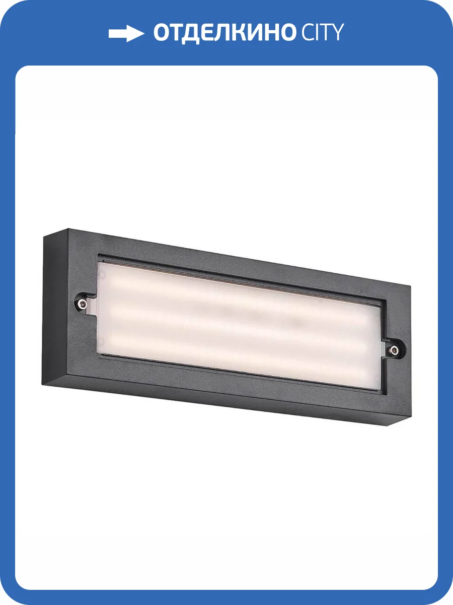 Уличный настенный светодиодный светильник Escada 30001W/03LED фото 2