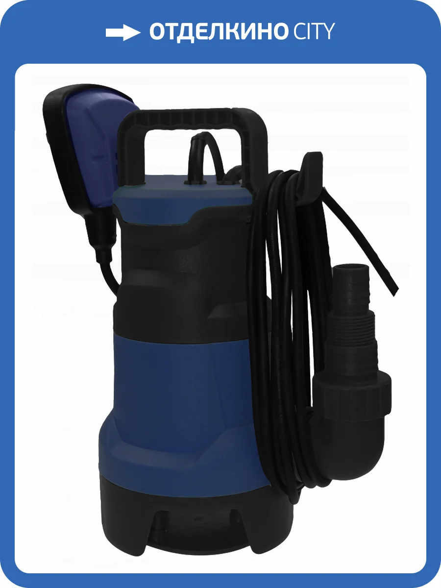 Дренажный насос Termica DW 400 фото 2