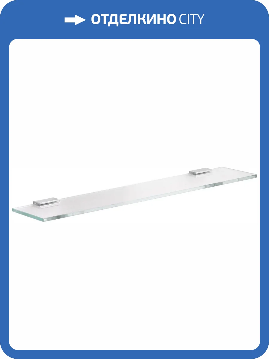 Полка Keuco Collection Moll 12710 50 см фото 3