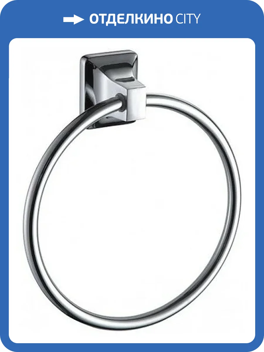 Полотенцедержатель Bath Plus Prime PR-9911 хром фото 2