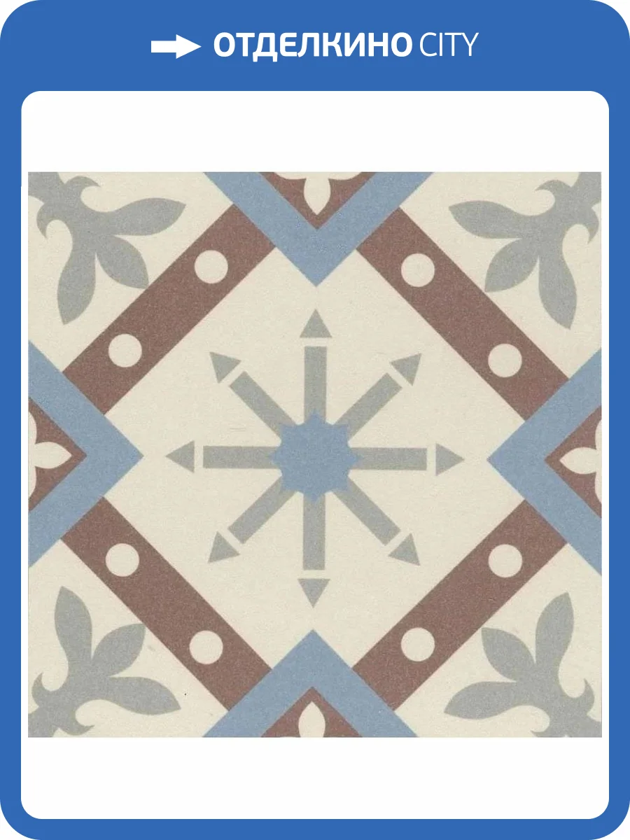 Декор Revoir Paris Bel Histoire VVS1515_005 Charles 15x15 фото 10