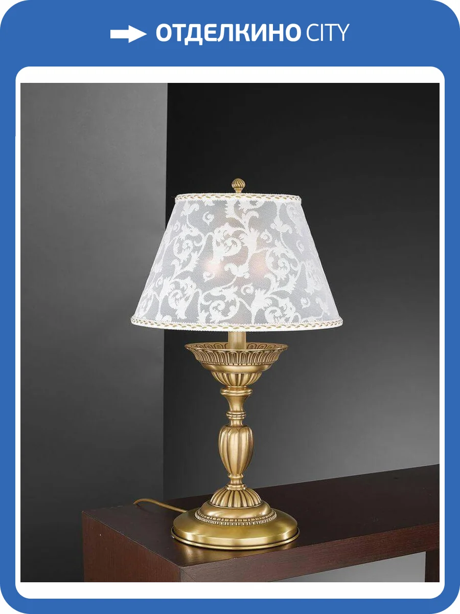 Настольная лампа Reccagni Angelo P 8270 G фото 2