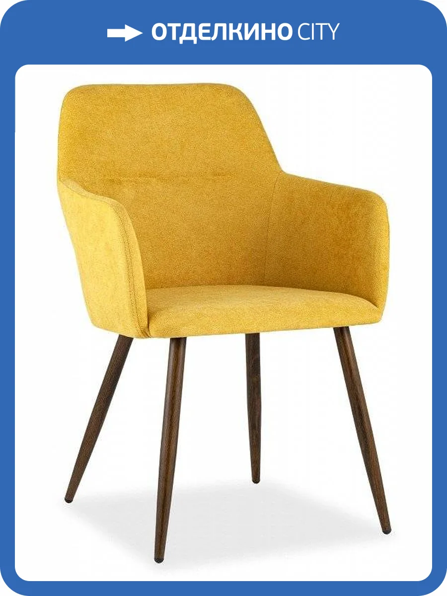 Кресло Stool Group Кинг SGR_QUEENY_HANDLE_YELLOW фото 3
