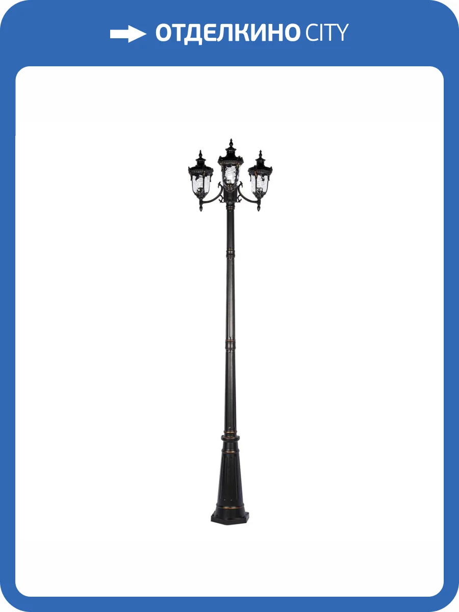 Садово-парковый светильник Loft IT Marbella 100002/2300 фото 6