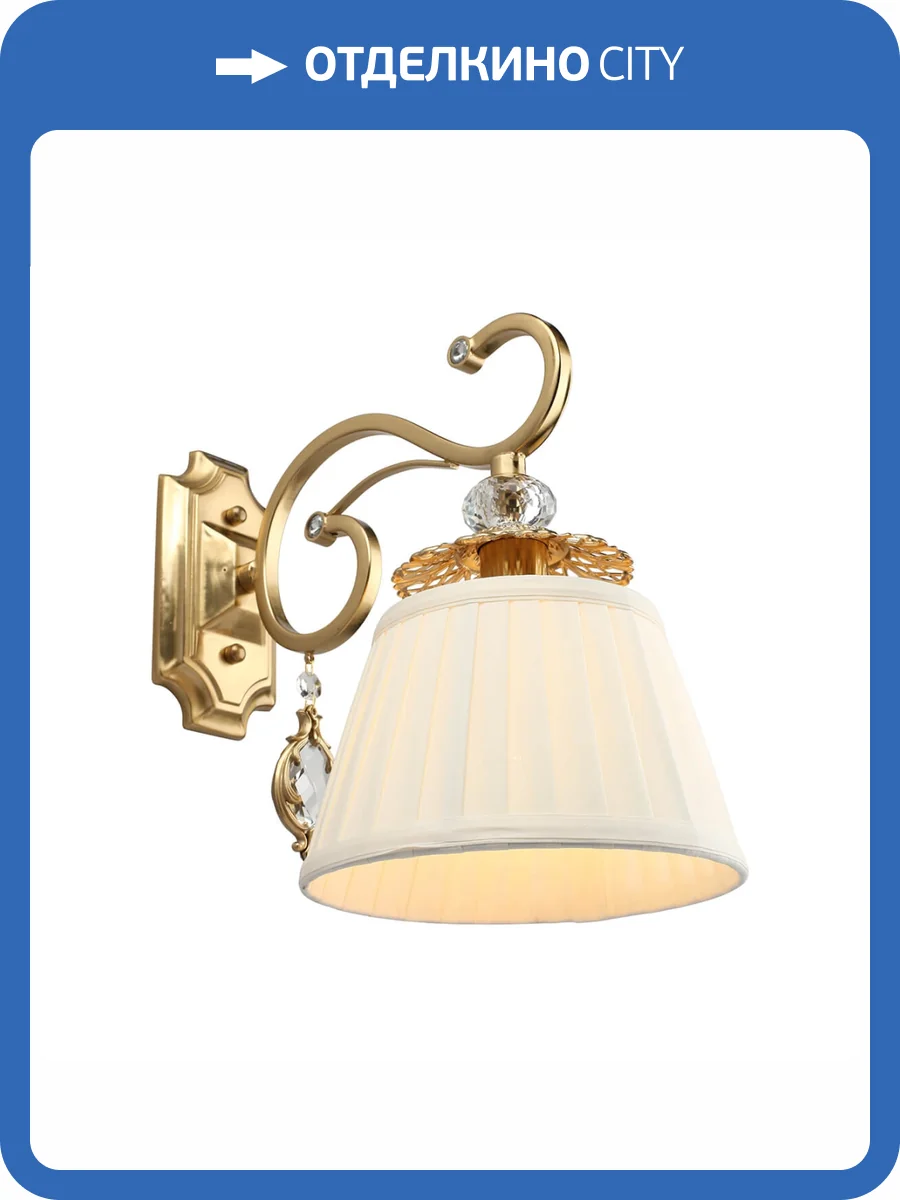 Бра Aployt Madlen APL.620.11.01 фото 2