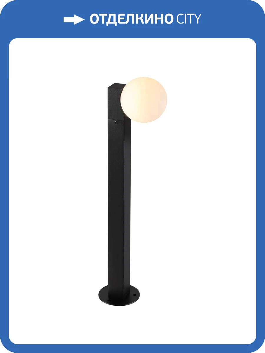 Ландшафтный светильник Odeon Light Nature 7124/1G фото 6