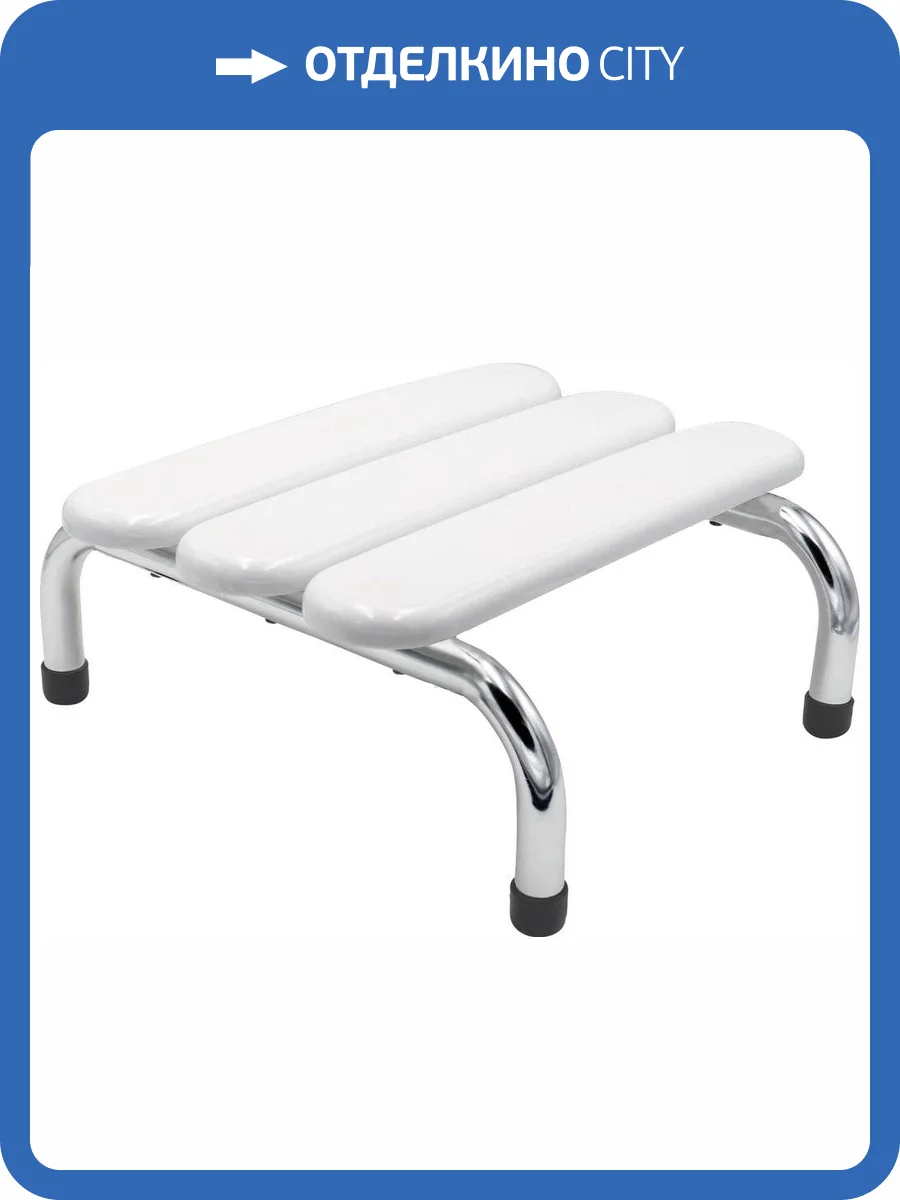 Табурет Ridder Pro А171101 фото 3