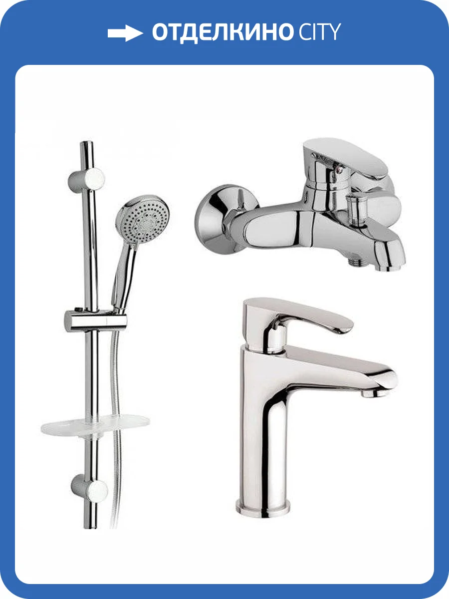 Душевой комплект Paini Palermo PACRKIT3 3 в 1 фото 6