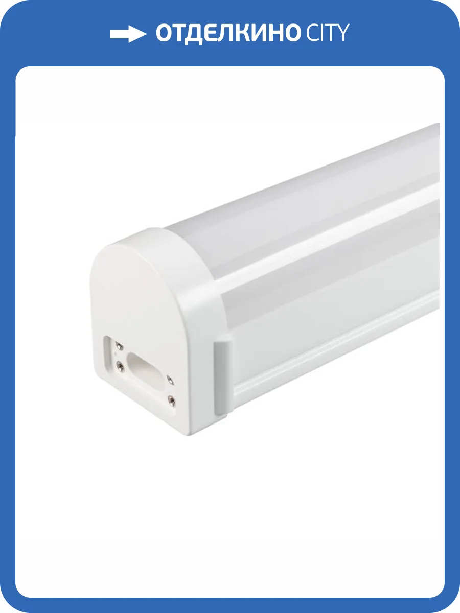 Накладной светильник Arlight Largo 030989 фото 10