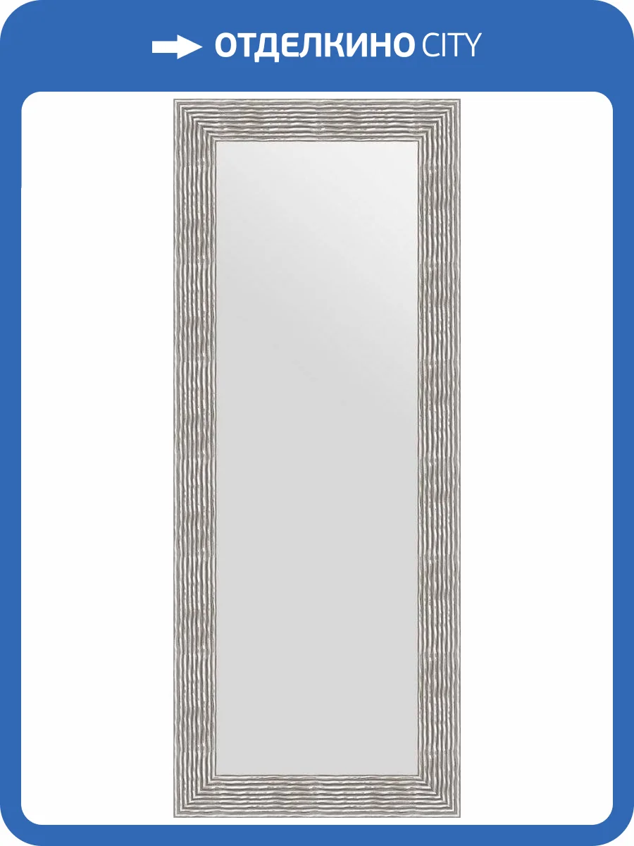 Зеркало Evoform Definite BY 3121 60x150 см волна хром фото 5