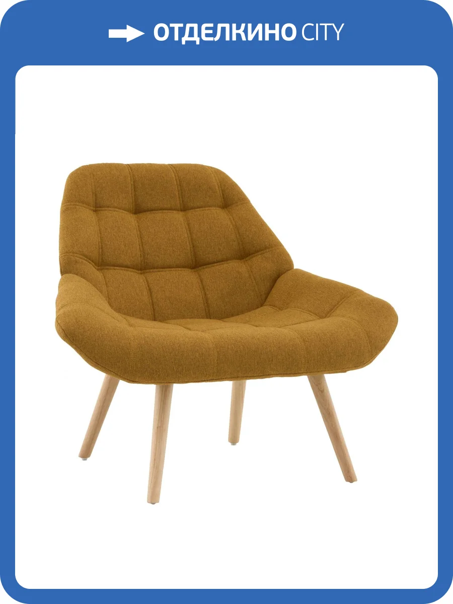 Кресло Stool Group Олби Квадро QH-8927K 875-7 brown горчичный фото 8