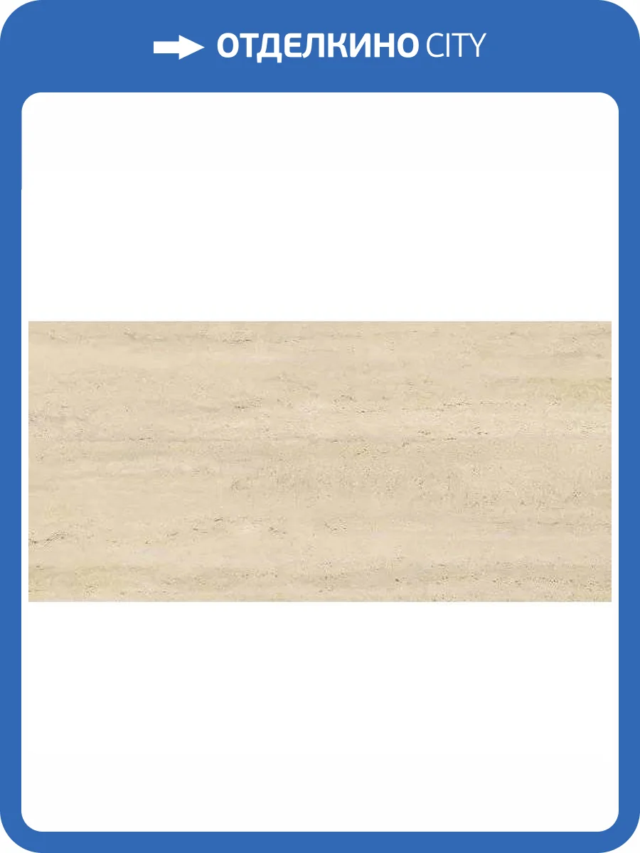 Керамогранит Laparet Eternity SG50004920R Beige 59.5x119.1 фото 7