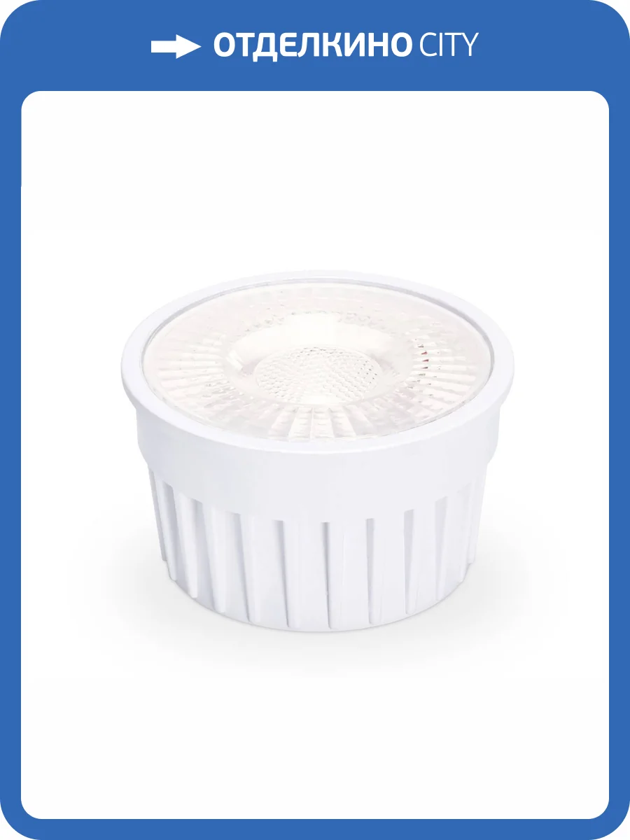 Светодиодная лампа Ambrella light Bulbing 207411 фото 7