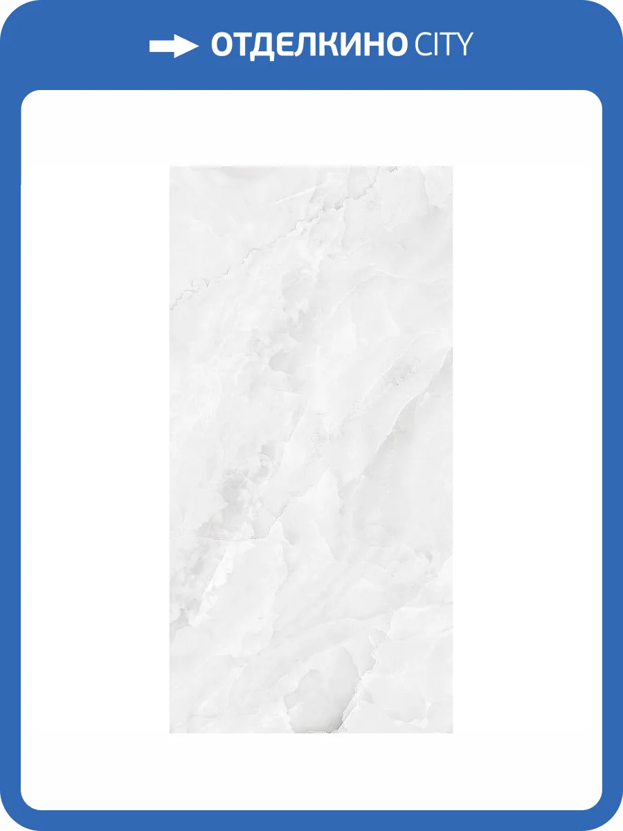 Керамогранит Global Tile Foram GT1206015203PR Белый 60x120 фото 6