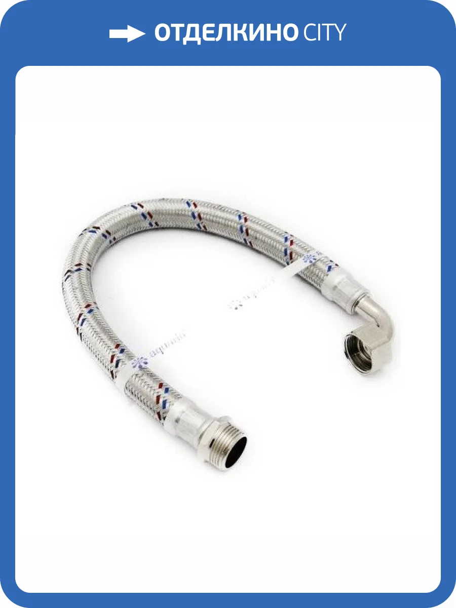 Гибкая подводка Aquario 500мм с уголком фото 2