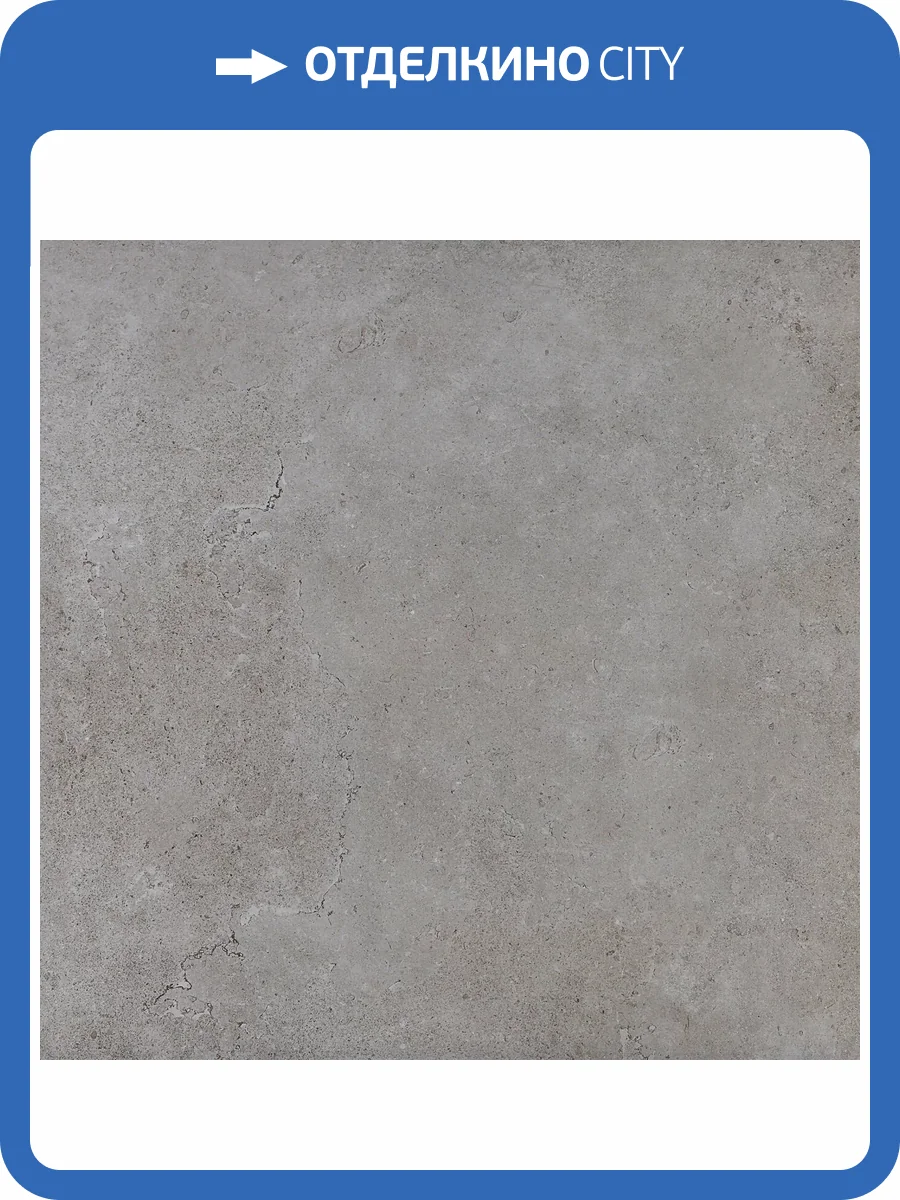 Керамогранит Pamesa Argile 035.804.0183.07807 Silver R10 90x90 фото 12