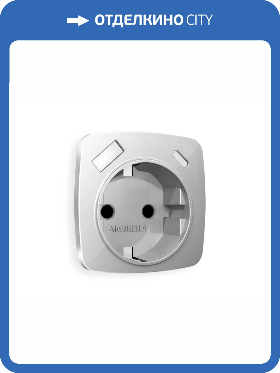 Лицевая панель для электрической розетки с заземлением со шторками 2USB A+C Ambrella Volt Omega OP4100 серебро глянец фото 3