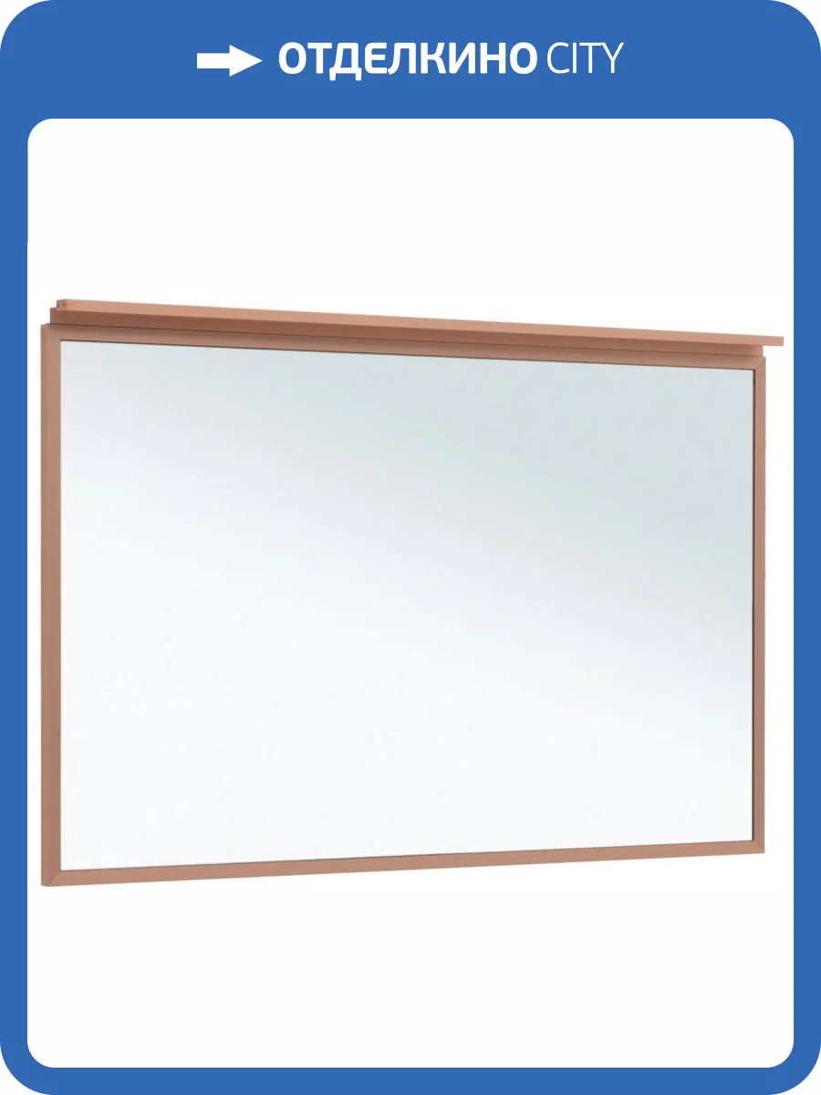 Зеркало Allen Brau Priority 120 1.31018.60 Медь браш фото 5