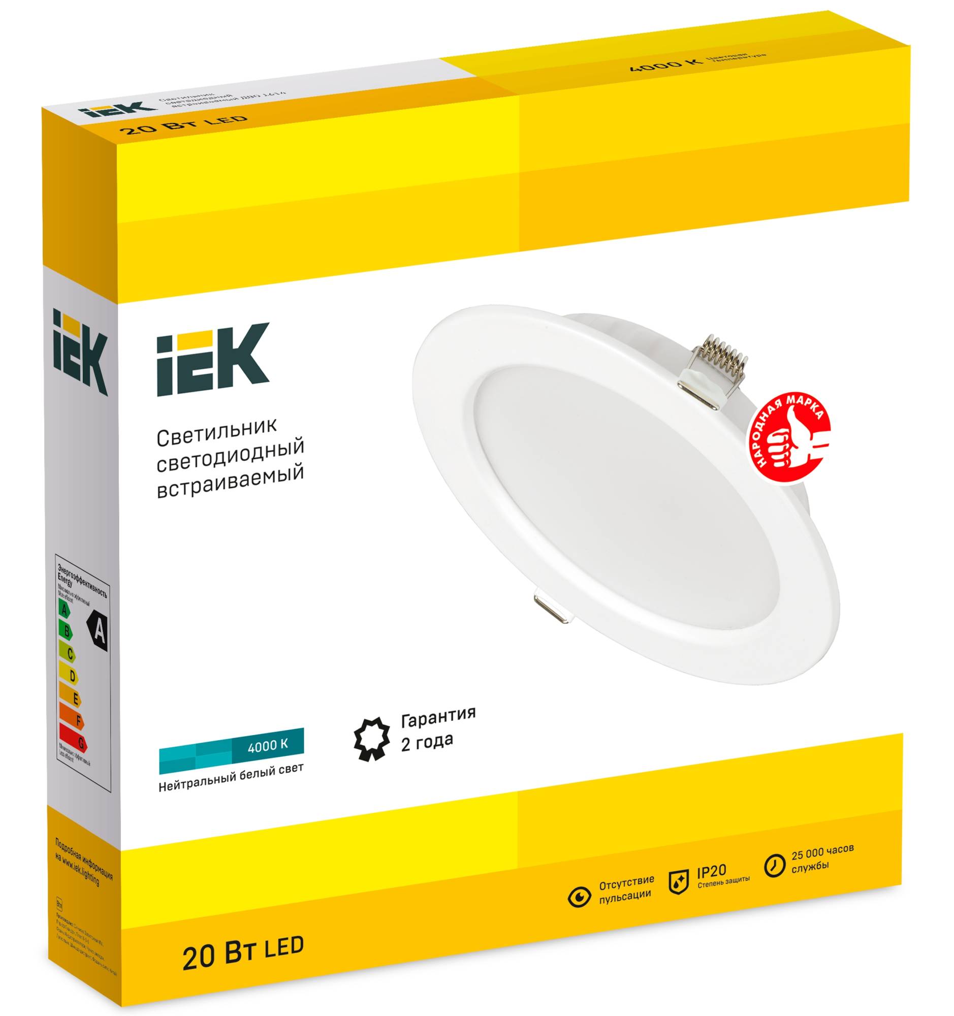 Встраиваемый точечный светодиодный светильник IEK ДВО 1614 LDVO0-1614-20-4000-K01 фото 7