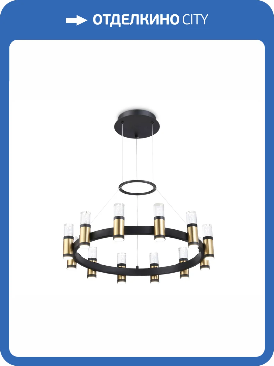 Подвесной светодиодный светильник Ambrella light Comfort FL6206 фото 6