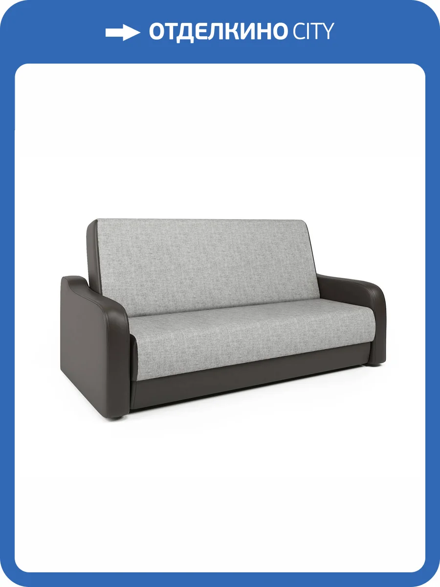 Диван-книжка Шарм-Дизайн Грант М 903021023 экокожа шоколад и серый шенилл фото 5