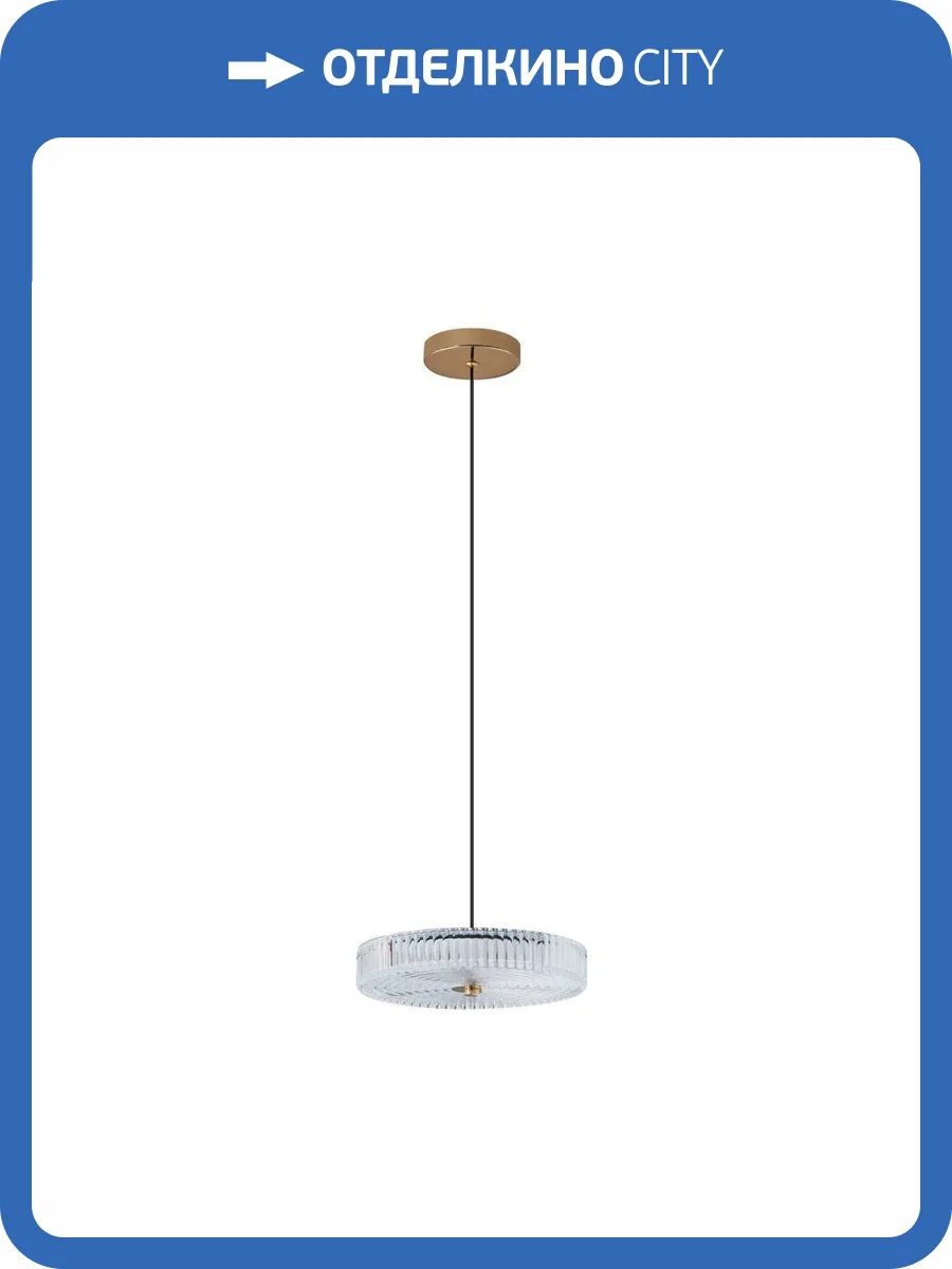 Подвесной светодиодный светильник Arti Lampadari Viro L 1.5.28 G фото 2