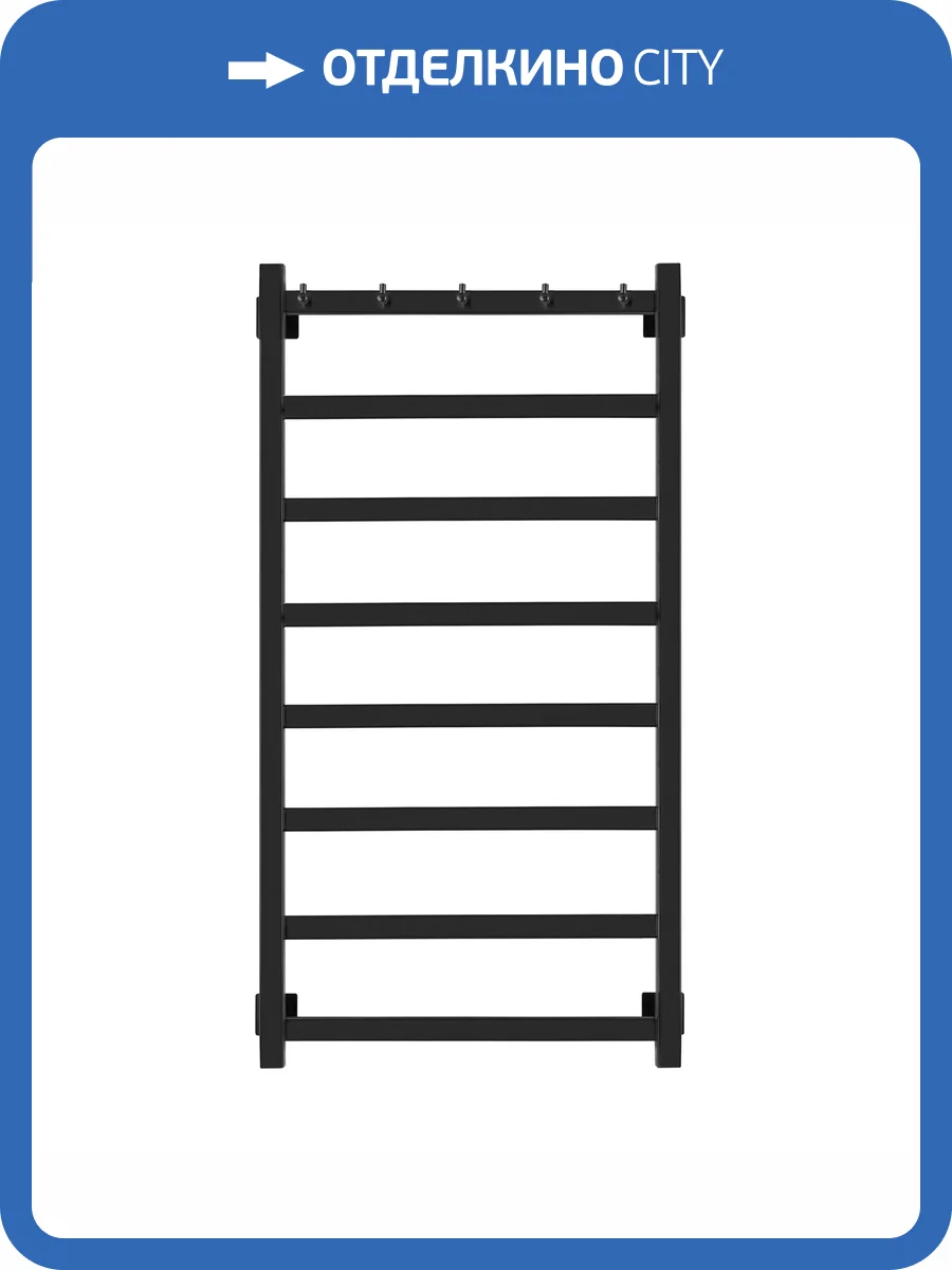 Полотенцесушитель водяной Secado Корсико 4603777472870 1 К 100x60, черный матовый, с комплектом подключения фото 4