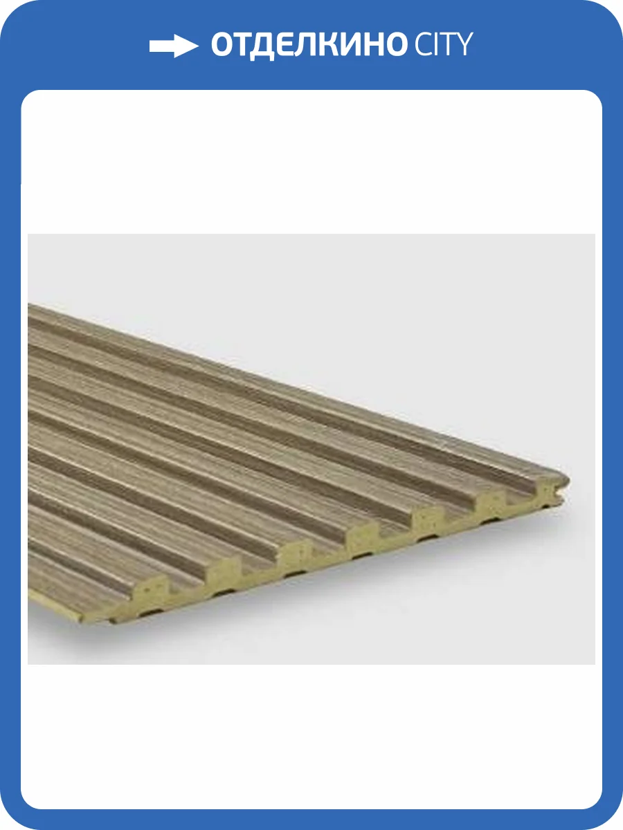 Рифленая панель Bonaparte Line borneo beige 280x14.4x0.8 фото 3