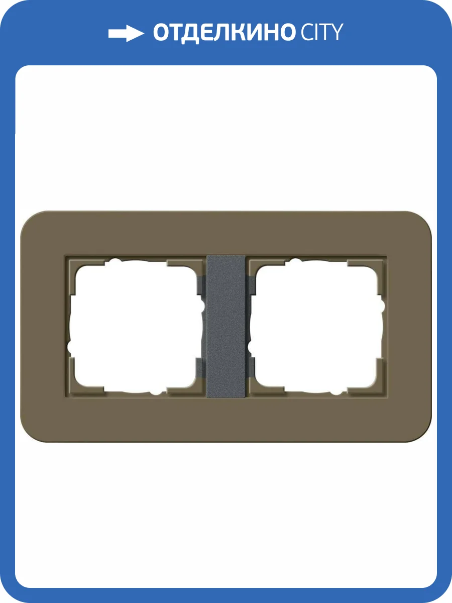 Рамка 2-постовая Gira E3 дымчатый/антрацит 0212426 фото 2