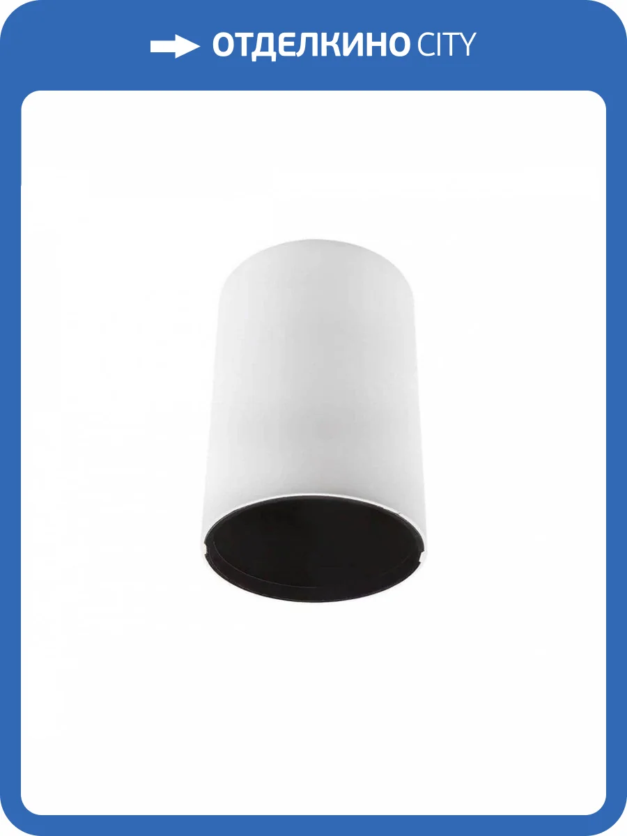 Потолочный светильник Lightstar Ottico 214410 фото 2