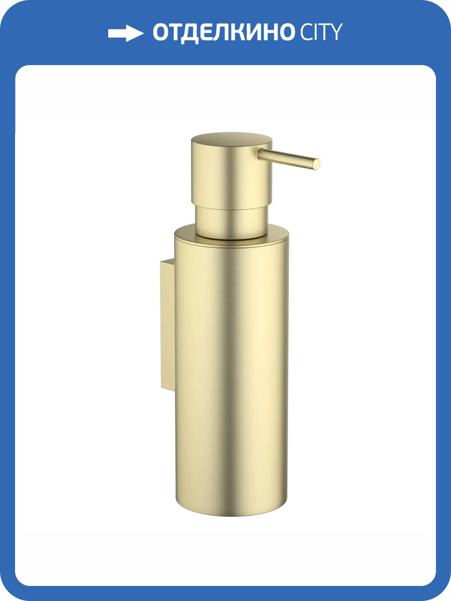 Дозатор Aquatek Оберон AQ4205BG золото шлифованное фото 7