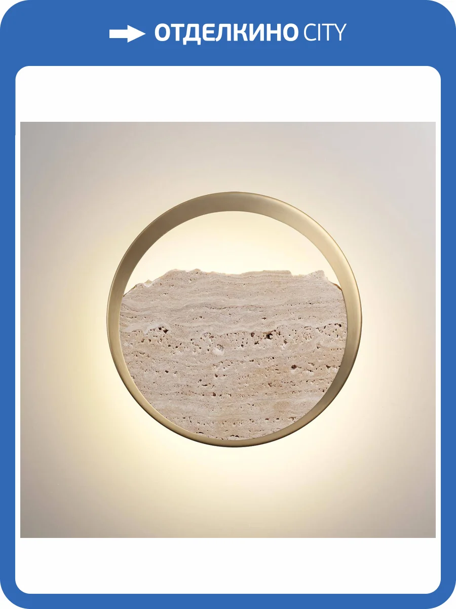 Светильник настенный светодиодный Odeon Light Ecodesign 6625/9WL фото 5