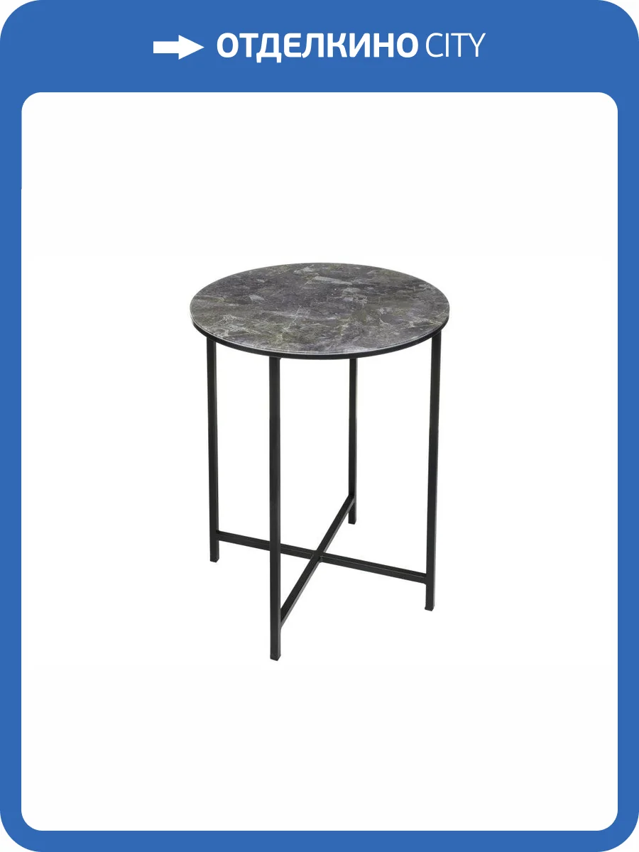 Журнальный столик Woodville Волопас 368676 королевский мрамор фото 7