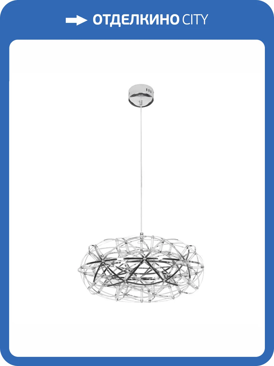 Подвесной светильник Loft IT Raimond 1898/500 Chrome фото 4